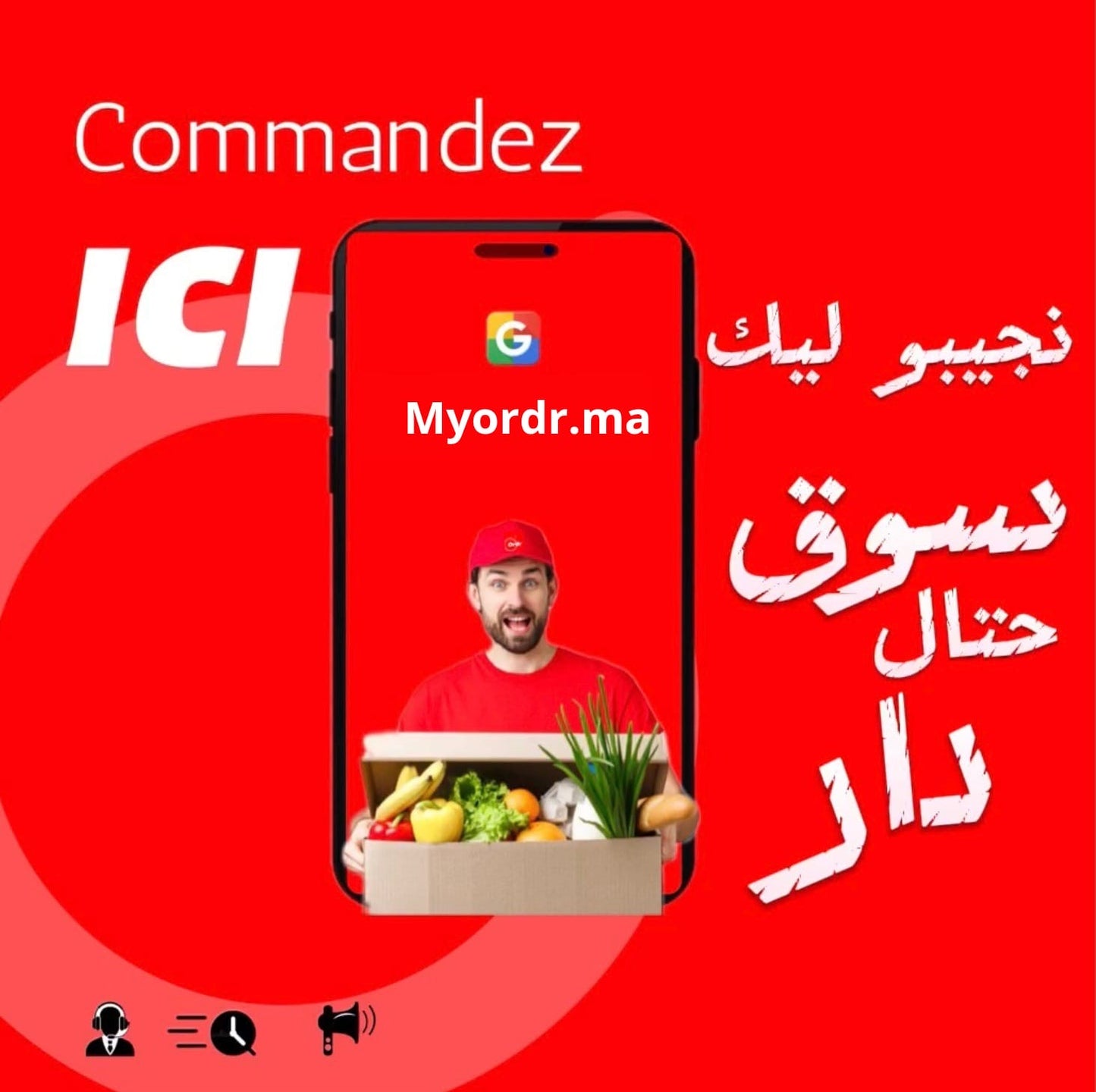 سوقي